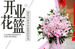 山西晋城城区北街街道古书院社区花篮配送